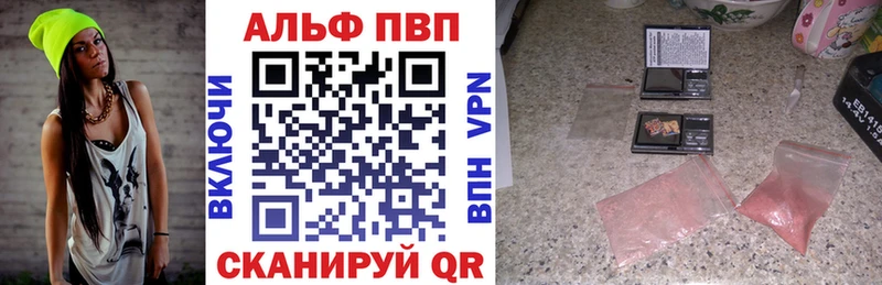 Alpha PVP Соль блэк спрут онион Дагестанские Огни