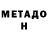 Героин гречка HazyBzz