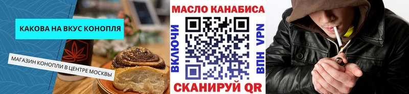 купить   Дагестанские Огни  Еда ТГК марихуана 