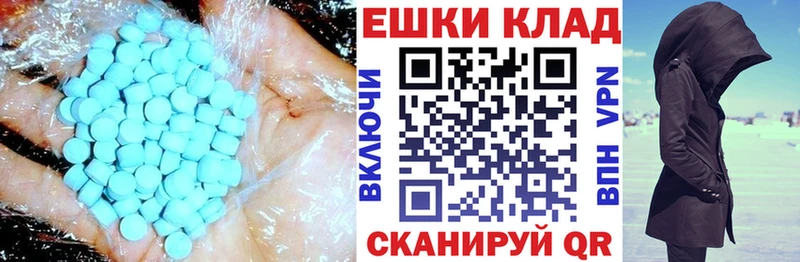 площадка телеграм  Дагестанские Огни  ЭКСТАЗИ таблы 