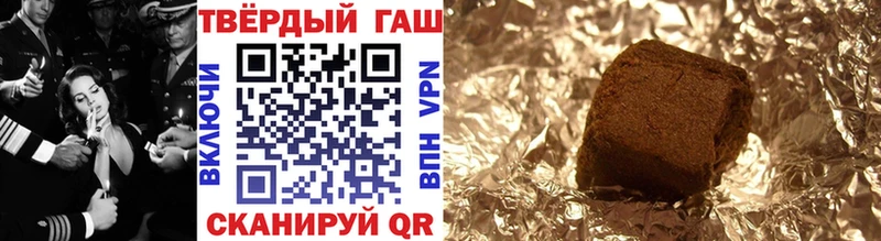 ГАШИШ Изолятор даркнет сайт Дагестанские Огни