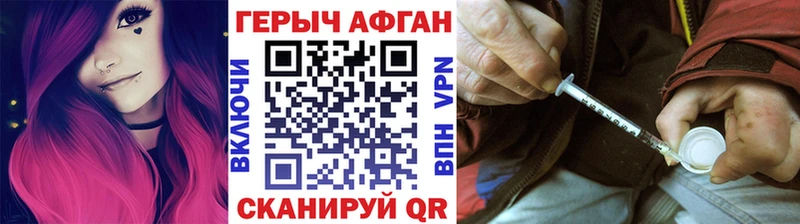 Героин герыч  Дагестанские Огни 