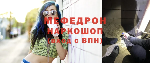 гашик Горняк