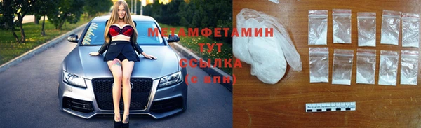 амф Горнозаводск