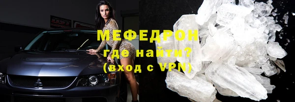 амф Горнозаводск