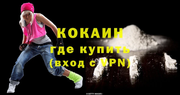 амф Горнозаводск
