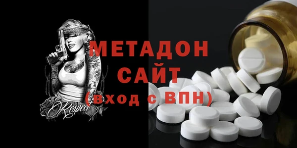 гашик Горняк