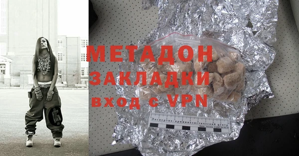 амф Горнозаводск