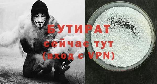 гидропоника Горно-Алтайск
