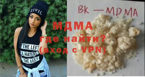 амф Горнозаводск