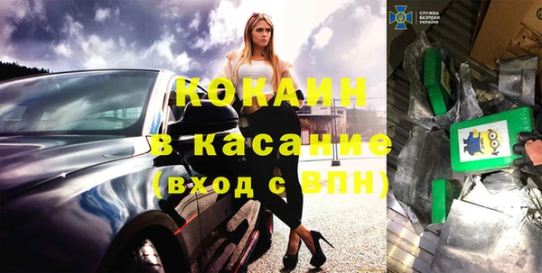 кокаин перу Вязники
