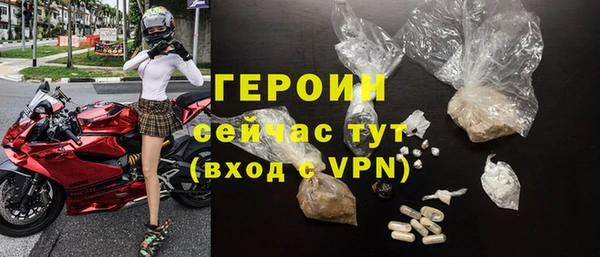 амф Горнозаводск