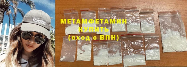 гидропоника Горно-Алтайск