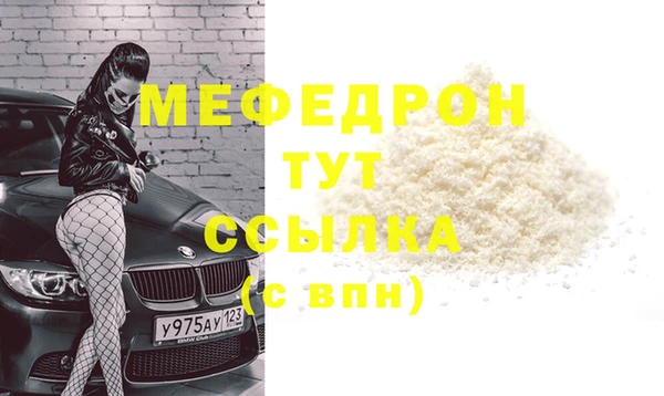гашик Горняк