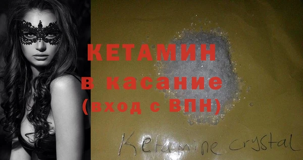 амф Горнозаводск