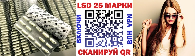 ЛСД экстази кислота Дагестанские Огни