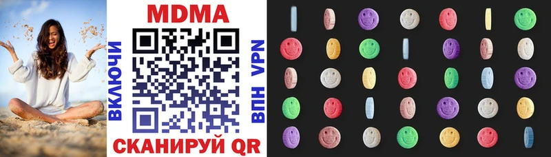 закладка  мега маркетплейс  МДМА кристаллы  Дагестанские Огни 
