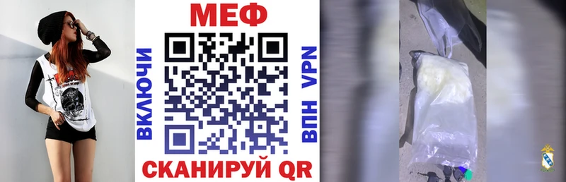 МЯУ-МЯУ мука  Дагестанские Огни 