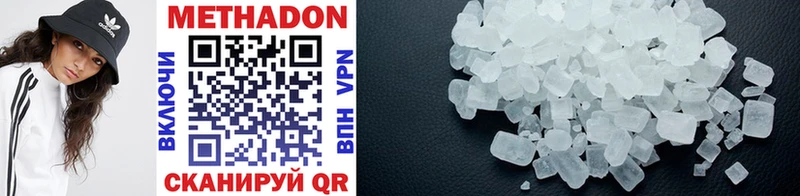 МЕТАДОН methadone  МЕГА вход  Дагестанские Огни 