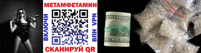 Метамфетамин витя Дагестанские Огни