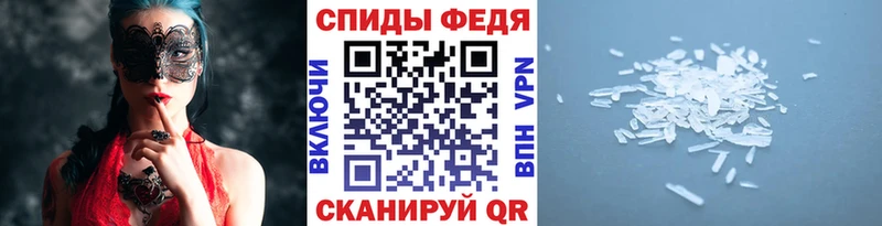 Метамфетамин винт  кракен маркетплейс  Дагестанские Огни 